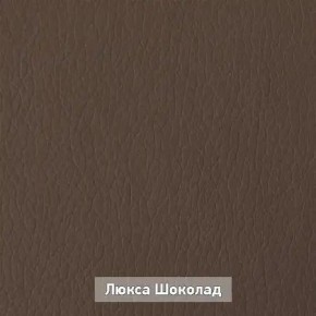 ОЛЬГА Прихожая (модульная) в Пойковском - poikovskii.ok-mebel.com | фото 8