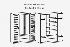 Париж № 1 Шкаф 4-х дв. с зеркалами (ясень шимо свет/серый софт премиум) в Пойковском - poikovskii.ok-mebel.com | фото 2