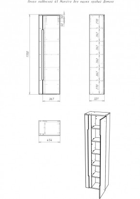 Пенал подвесной 45 Maestro без ящика правый Домино (DM3301P) в Пойковском - poikovskii.ok-mebel.com | фото 2