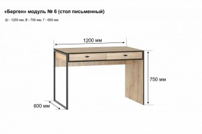 Письменный стол "Берген 6" в Пойковском - poikovskii.ok-mebel.com | фото 2