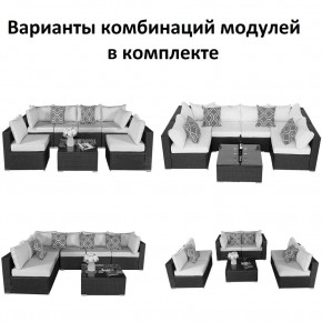 Плетеный модульный комплект YR822C Grey (подушка серая) в Пойковском - poikovskii.ok-mebel.com | фото 2