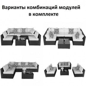 Плетеный модульный комплект YR822C Grey (подушка синяя) в Пойковском - poikovskii.ok-mebel.com | фото 2