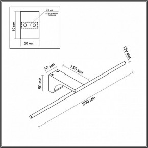 Подсветка для картины Odeon Light Tiny 7069/10WL в Пойковском - poikovskii.ok-mebel.com | фото 5