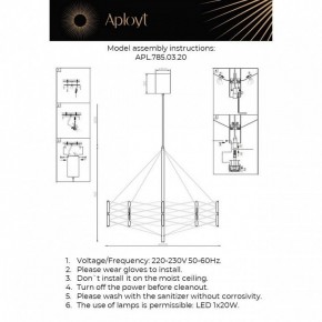 Подвесная люстра Aployt Babetta APL.785.03.20 в Пойковском - poikovskii.ok-mebel.com | фото 3