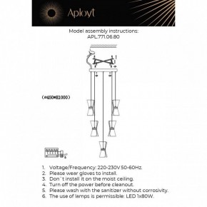 Подвесная люстра Aployt Charlayn APL.771.06.80 в Пойковском - poikovskii.ok-mebel.com | фото 2