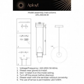 Подвесной светильник Aployt Maritt APL.063.06.18 в Пойковском - poikovskii.ok-mebel.com | фото 3