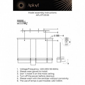 Подвесной светильник Aployt Merod APL.071.03.55 в Пойковском - poikovskii.ok-mebel.com | фото 2
