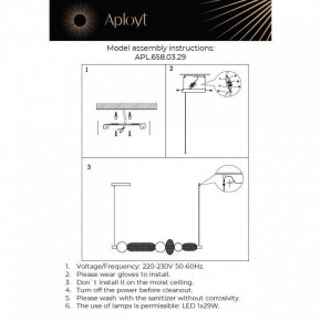 Подвесной светильник Aployt Nikusia APL.658.03.29 в Пойковском - poikovskii.ok-mebel.com | фото 13