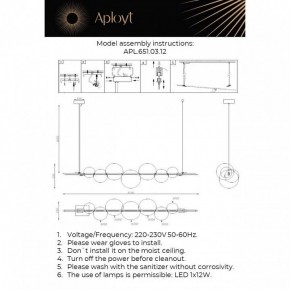 Подвесной светильник Aployt Noel APL.651.03.12 в Пойковском - poikovskii.ok-mebel.com | фото 3