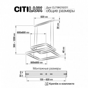 Подвесной светильник Citilux Дуэт CL719K211 в Пойковском - poikovskii.ok-mebel.com | фото 12