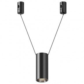 Подвесной светильник Maytoni Focus Led TR157-1-12W4K-B в Пойковском - poikovskii.ok-mebel.com | фото