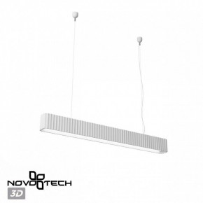 Подвесной светильник Novotech Yeso 359404 в Пойковском - poikovskii.ok-mebel.com | фото 4