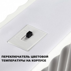 Подвесной светильник Novotech Yeso 359404 в Пойковском - poikovskii.ok-mebel.com | фото 8