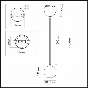 Подвесной светильник Odeon Light Caucho 7062/1 в Пойковском - poikovskii.ok-mebel.com | фото 9
