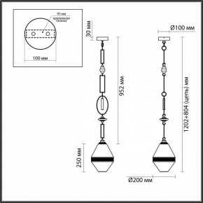 Подвесной светильник Odeon Light Krema 5441/1A в Пойковском - poikovskii.ok-mebel.com | фото 5