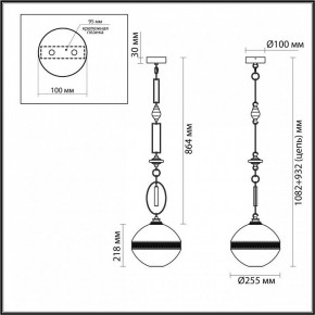 Подвесной светильник Odeon Light Krema 5441/1C в Пойковском - poikovskii.ok-mebel.com | фото 6