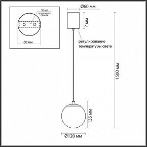 Подвесной светильник Odeon Light Marbella 6685/8L в Пойковском - poikovskii.ok-mebel.com | фото 5
