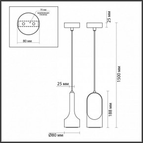 Подвесной светильник Odeon Light Pietra 7010/1B в Пойковском - poikovskii.ok-mebel.com | фото 6