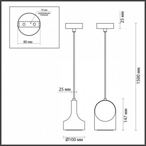 Подвесной светильник Odeon Light Pietra 7010/1C в Пойковском - poikovskii.ok-mebel.com | фото 6