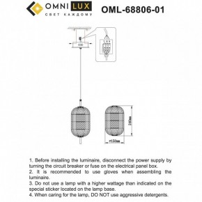 Подвесной светильник Omnilux Cedrello OML-68806-01 в Пойковском - poikovskii.ok-mebel.com | фото 9