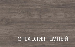 Полка навесная 1V, TIFFANY, цвет вудлайн кремовый в Пойковском - poikovskii.ok-mebel.com | фото 3