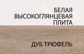 Полка/TYP 60, LINATE ,цвет белый/сонома трюфель в Пойковском - poikovskii.ok-mebel.com | фото 5