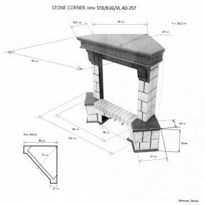 Портал для электрокамина Stone New Corner (угловой) STD AO в Пойковском - poikovskii.ok-mebel.com | фото 2