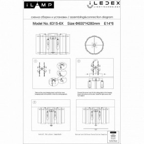 Потолочная люстра iLamp Manhattan C6315-D600 BR в Пойковском - poikovskii.ok-mebel.com | фото 4