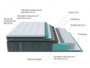 PROxSON Матрас Paradise Firm (Трикотаж Prestige Steel) 120x195 в Пойковском - poikovskii.ok-mebel.com | фото 6