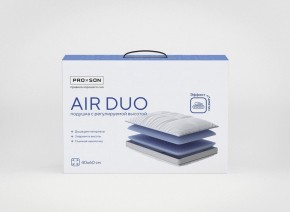 PROxSON Подушка Air Duo (Сатин Сатин) 40x60 в Пойковском - poikovskii.ok-mebel.com | фото 5