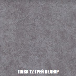Пуф Акварель 1 (ткань до 300) в Пойковском - poikovskii.ok-mebel.com | фото 20