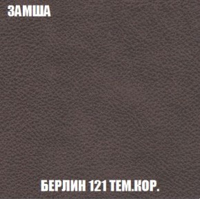 Пуф Кристалл (ткань до 300) Боннель в Пойковском - poikovskii.ok-mebel.com | фото 4