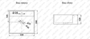 Раковина MELANA MLN-7440A в Пойковском - poikovskii.ok-mebel.com | фото 2