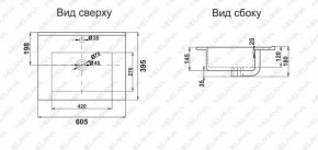 Раковина MELANA MLN-R60 в Пойковском - poikovskii.ok-mebel.com | фото 2