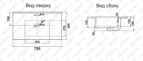 Раковина MELANA MLN-R75 в Пойковском - poikovskii.ok-mebel.com | фото 2