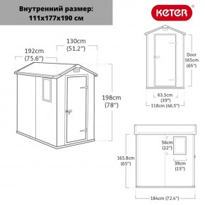 Сарай Манор 4х6 (Manor 4x6) серый/белый в Пойковском - poikovskii.ok-mebel.com | фото 2