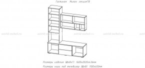 МИЛАН-1 Секция ТВ (ЦРК.МЛН.01 секция ТВ) в Пойковском - poikovskii.ok-mebel.com | фото 2