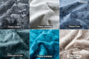 ШЕЛБИ Кресло (в ткани коллекции Ивару № 5 Плюш, Романо) в Пойковском - poikovskii.ok-mebel.com | фото 7