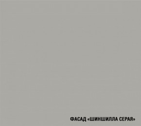 ШЕЛЛИ Кухонный гарнитур Мега Прайм (1600*1700 мм) в Пойковском - poikovskii.ok-mebel.com | фото 5