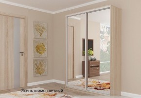 Шкаф №1 1.2-2 Оптима 2400х1204х572 (фасад 2 зеркала) в Пойковском - poikovskii.ok-mebel.com | фото 4