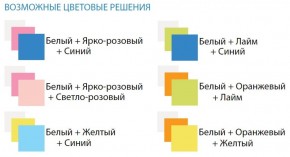 Шкаф 3-х дверный с ящиками и зеркалом Радуга (1200) в Пойковском - poikovskii.ok-mebel.com | фото 3