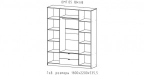ОМЕГА Шкаф 4-х створчатый (ЦРК.ОМГ.05) в Пойковском - poikovskii.ok-mebel.com | фото 2