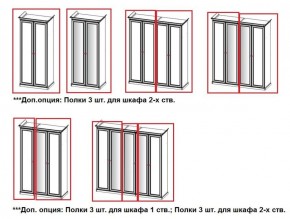 Шкаф 5-ти створчатый (2+1+2) с зеркалом Афина (караваджо) в Пойковском - poikovskii.ok-mebel.com | фото 2