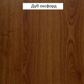 Шкаф для одежды 2-х дверный №661 "Флоренция" Дуб оксфорд в Пойковском - poikovskii.ok-mebel.com | фото 2