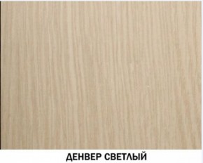 Шкаф для посуды №602 "Инна" Денвер светлый в Пойковском - poikovskii.ok-mebel.com | фото 3