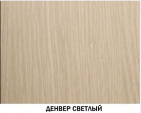 Шкаф для посуды №612 "Инна" Денвер светлый в Пойковском - poikovskii.ok-mebel.com | фото 3