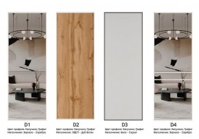 Шкаф-купе 1400 серии SOFT D1+D3+B2+PL1 (2 ящика+1штанга) профиль «Графит» в Пойковском - poikovskii.ok-mebel.com | фото 9