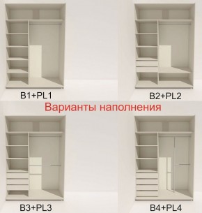 Шкаф-купе 1400 серии SOFT D6+D4+B2+PL2 (2 ящика+1штанга+1 полка) профиль «Капучино» в Пойковском - poikovskii.ok-mebel.com | фото 7