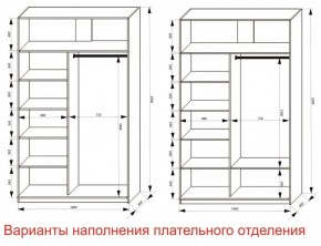 Шкаф-купе 1400 серии SOFT D6+D6+B2+PL3 (2 ящика+2штанги) профиль «Капучино» в Пойковском - poikovskii.ok-mebel.com | фото 7