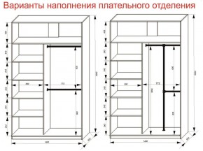 Шкаф-купе 1400 серии SOFT D8+D2+B2+PL4 (2 ящика+F обр.штанга) профиль «Графит» в Пойковском - poikovskii.ok-mebel.com | фото 7